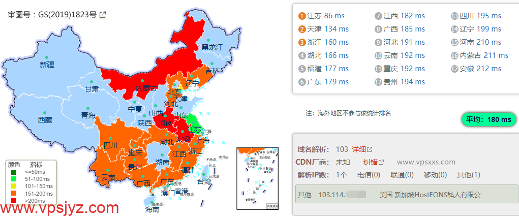 hosteons美国盐湖城vps国内ping