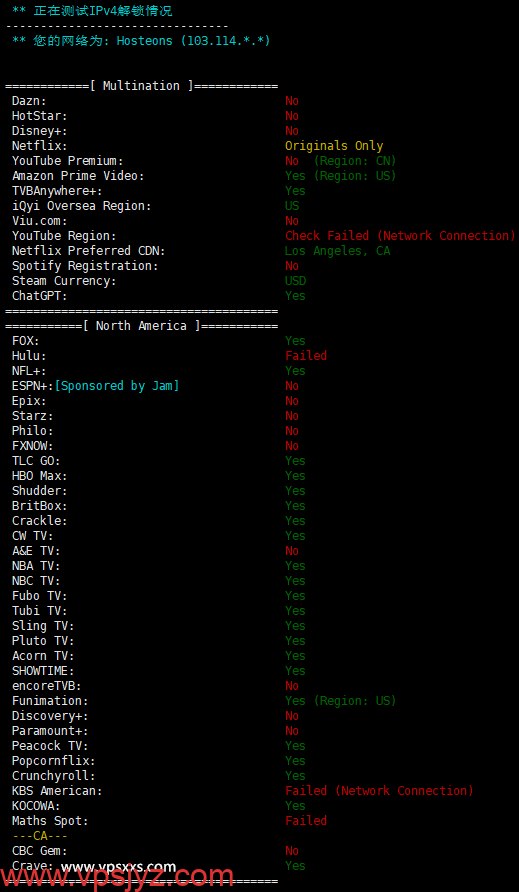 hosteons美国盐湖城vps流媒体解锁能力测试