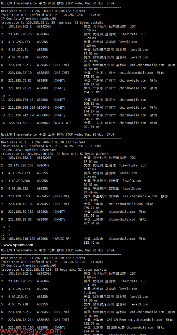 hosteons美国盐湖城vps移动回程路由