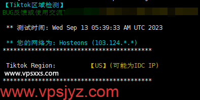 hosteons美国达拉斯vps Tiktok解锁测试