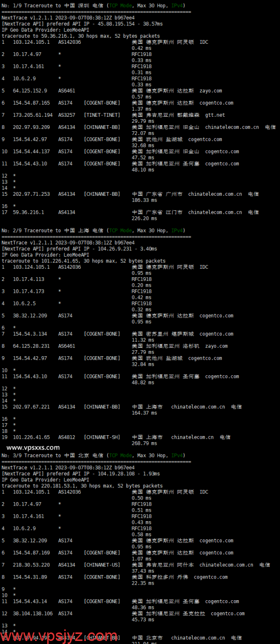 hosteons美国达拉斯vps电信回程路由