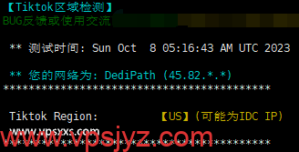 DesiVPS美国圣何塞VPS Tiktok解锁能力测试