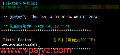 HostDare日本大阪VPS TikTok解锁能力测试