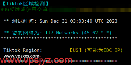 搬瓦工弗里蒙特USCA_FMT8机房VPS Tiktok解锁能力测试