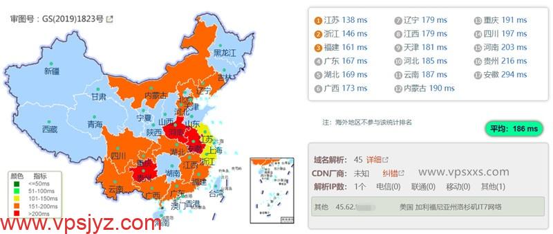 搬瓦工弗里蒙特USCA_FMT8机房VPS国内ping