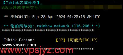 丽萨主机日本原生IP大带宽VPS Tiktok解锁能力测试