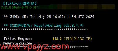 Airnode Hosting荷兰VPS Tiktok解锁能力测试