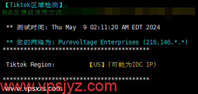 Aquatis美国西雅图大硬盘VPS Tiktok解锁能力测试