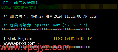 CMIVPS美国西雅图VPS Tiktok解锁能力测试