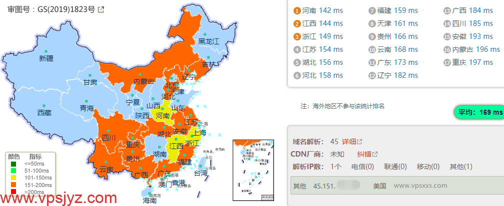 CMIVPS美国西雅图VPS国内ping