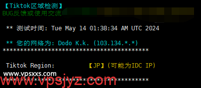 IPRaft日本原生IP双ISP VPS Tiktok解锁能力测试