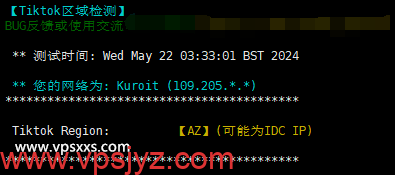 Kuroit荷兰VPS Tiktok解锁能力测试
