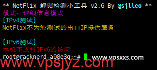 RackNerd美国达拉斯VPS是否原生IP检测