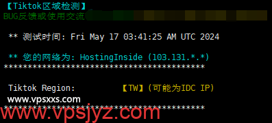 SoftShellWeb台湾VPS Tiktok解锁能力测试