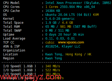 XSX Networt香港VPS硬件测试
