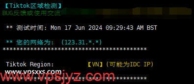 TotHost越南双ISP VPS TikTok解锁能力测试
