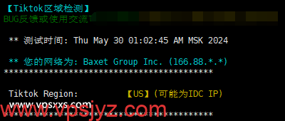 justhost美国西雅图VPS Tiktok解锁能力测试