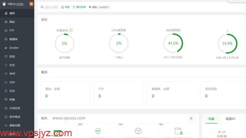 丽萨主机英国双ISP VPS安装宝塔建站面板