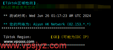 六六云英国原生IP VPS Tiktok解锁能力测试