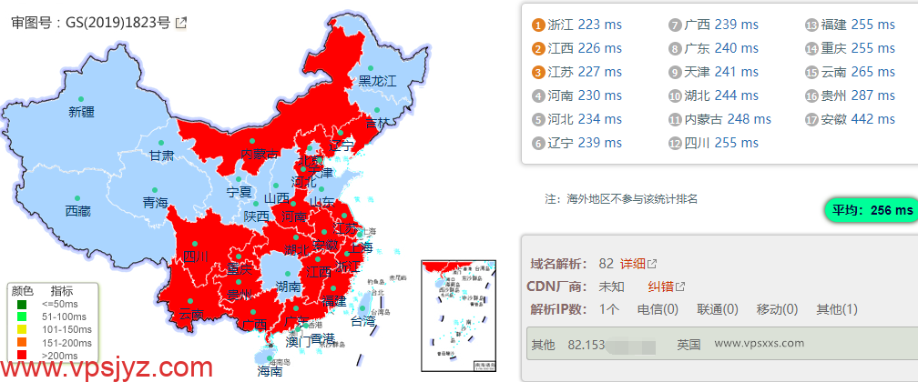 六六云英国原生IP VPS国内ping