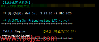 Friendhosting荷兰VPS Tiktok解锁能力测试