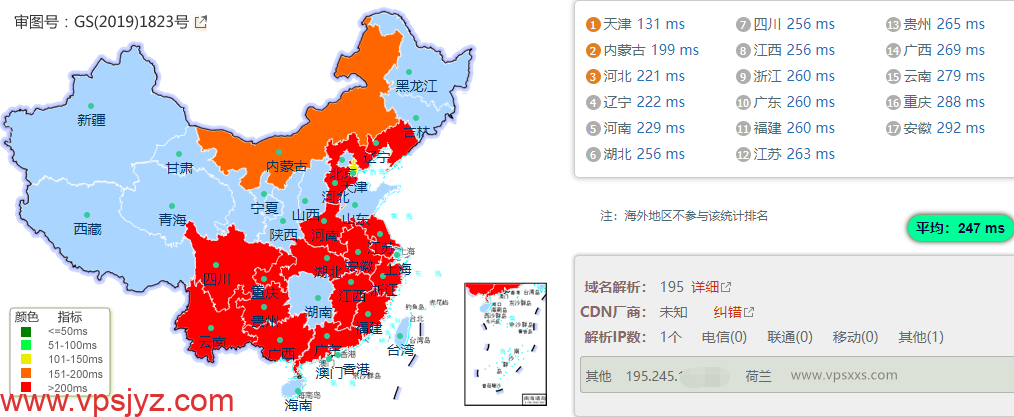 Friendhosting荷兰VPS国内ping