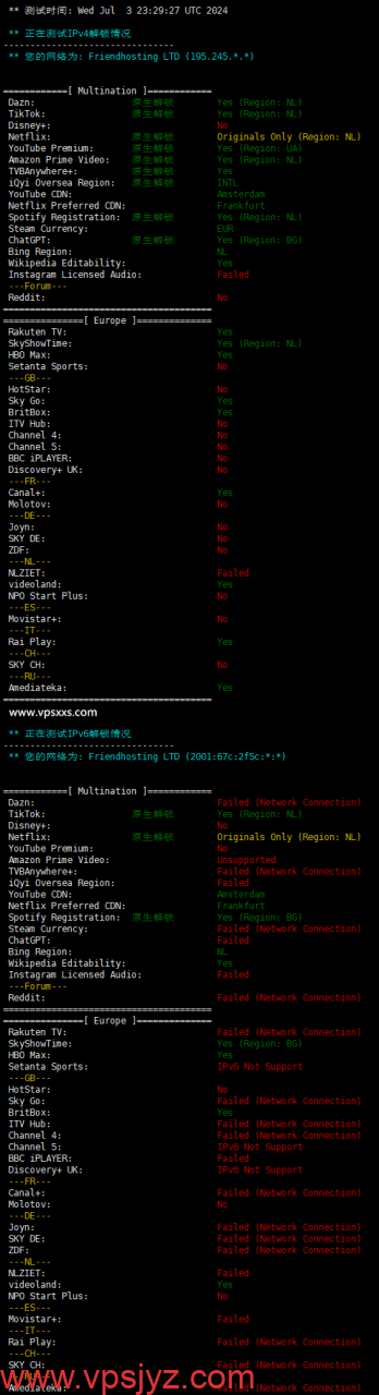Friendhosting荷兰VPS欧洲流媒体解锁能力测试