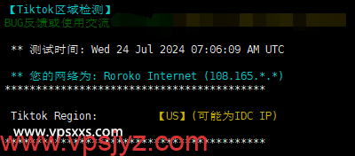 IPRaft盐湖城美国双ISP VPS Tiktok解锁能力测试