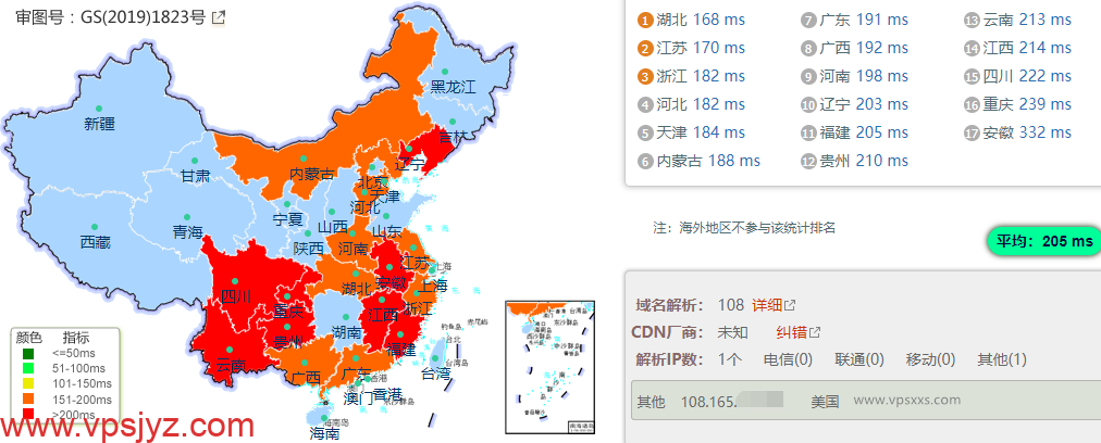 IPRaft盐湖城美国双ISP VPS国内ping