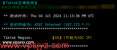 IPRaft美国华盛顿ATT线路VPS Tiktok解锁能力测试