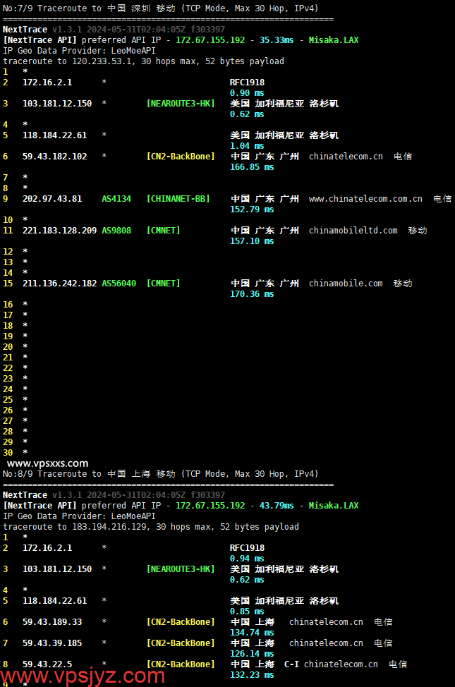 六六云美国CN2 GIA原生IP VPS移动回程路由