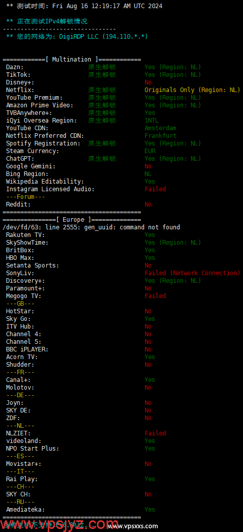 DigiRDP荷兰VPS欧洲流媒体解锁能力测试