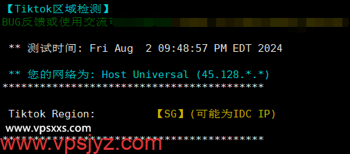 Digirdp新加坡VPS Tiktok解锁能力测试