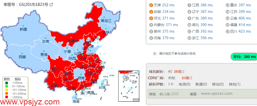 Digirdp新加坡VPS国内ping