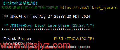 Evoxt日本东京VPS Tiktok解锁能力测试