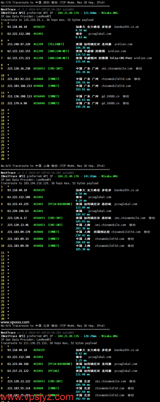 Evoxt日本东京VPS移动回程路由