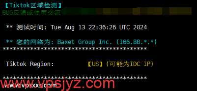justhost美国圣何塞VPS Tiktok解锁能力测试