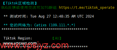 六六云英国原生IP-9929大陆优化线路VPS Tiktok解锁能力测试