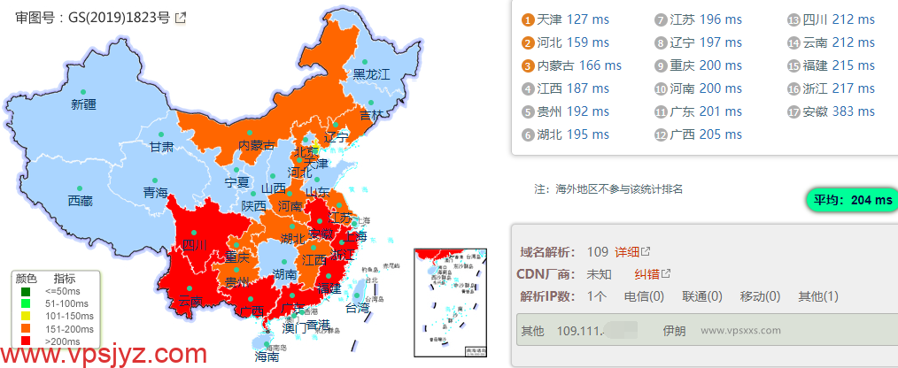 六六云英国原生IP-9929大陆优化线路VPS国内ping