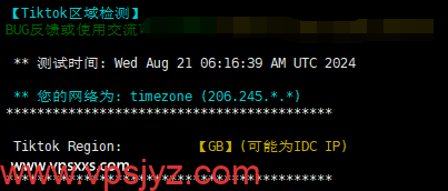 六六云英国家宽IP VPS Tiktok解锁能力测试