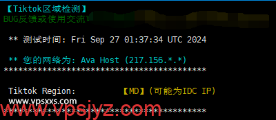 Ava.Hosting摩尔多瓦抗投诉VPS Tiktok解锁能力测试
