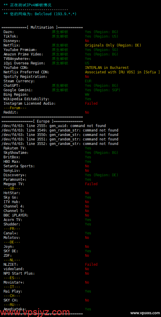 HostDare保加利亚VPS流媒体IPv4解锁能力