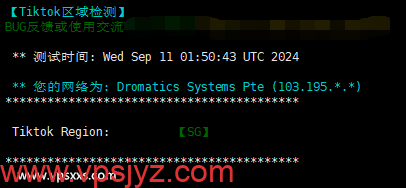 OrangeVPS新加坡VPS Tiktok解锁能力测试