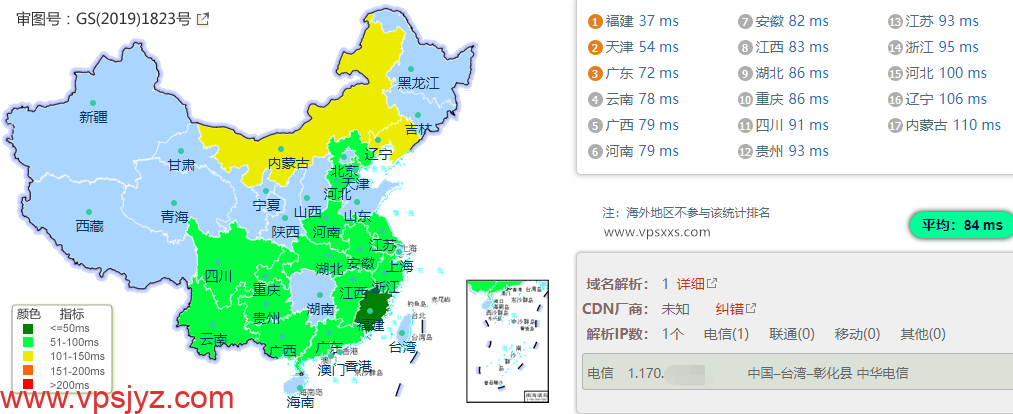 丽萨主机台湾双ISP住宅hinet动态IP VDS内地ping