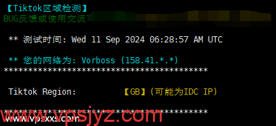 丽萨主机英国家宽IP VPS Tiktok解锁能力测试