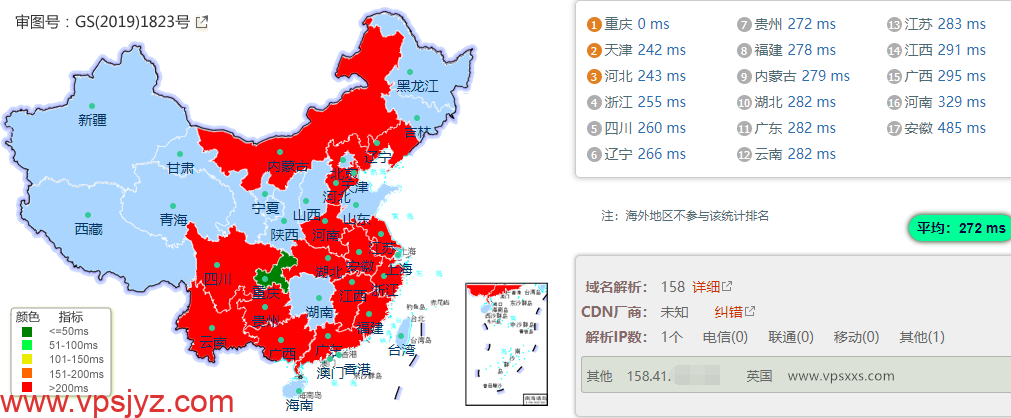 丽萨主机英国家宽IP VPS国内ping