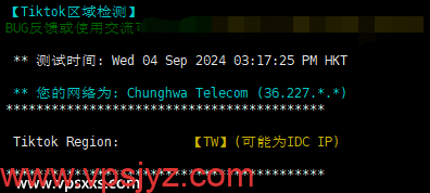 筋斗云中国台湾VPS Tiktok解锁能力测试