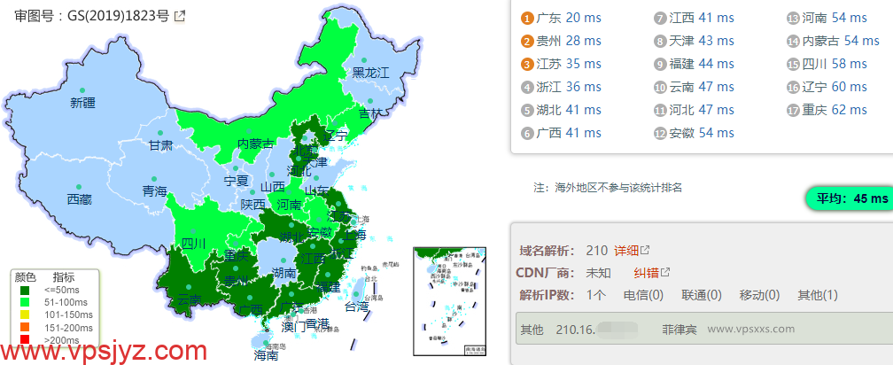 筋斗云中国台湾VPS内地ping