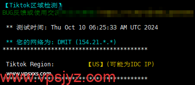 DMIT美国CN2 GIA VPS Tiktok解锁能力测试
