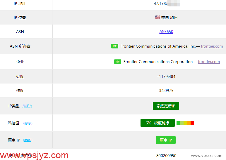 丽萨主机美国真家宽VPSping0.cc检测